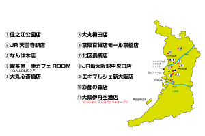 りくろーおじさんの店店舗