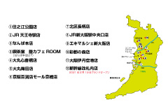 りくろーおじさんの店店舗MAP