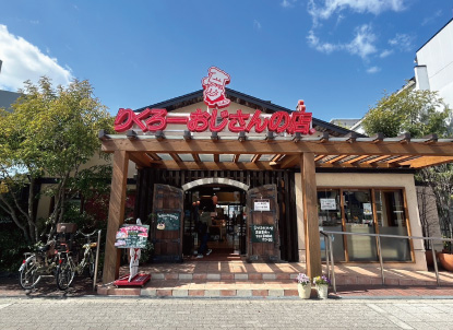 駐車場有の大型店