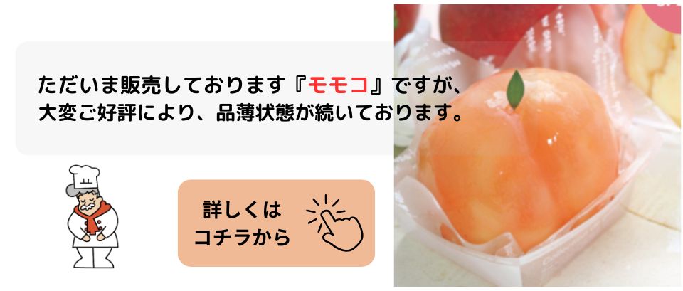 りくろーくん様 公式】りくろーおじさんの店 オンラインショップ