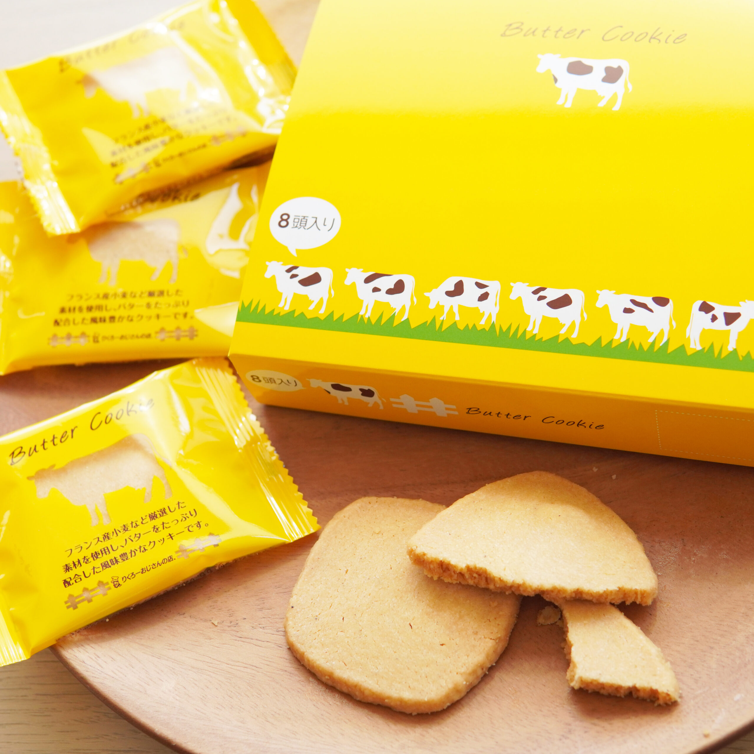 バタークッキー
