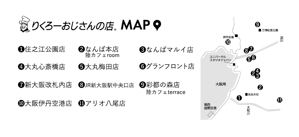 店舗マップ
